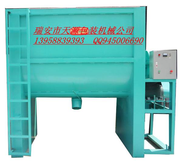 塑料顆粒拌料機