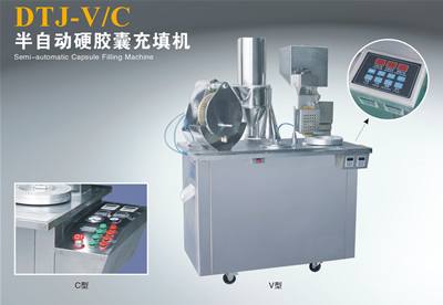 半自動硬膠囊充填機