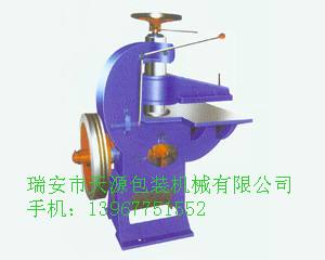 液壓截料機(jī)