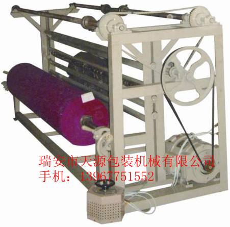 簡易分切機(jī)