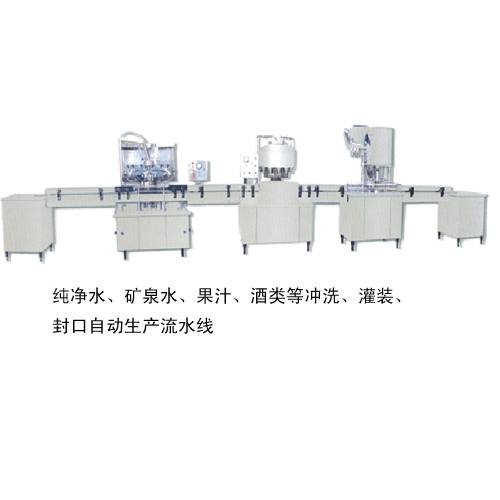 沖洗灌裝封口機