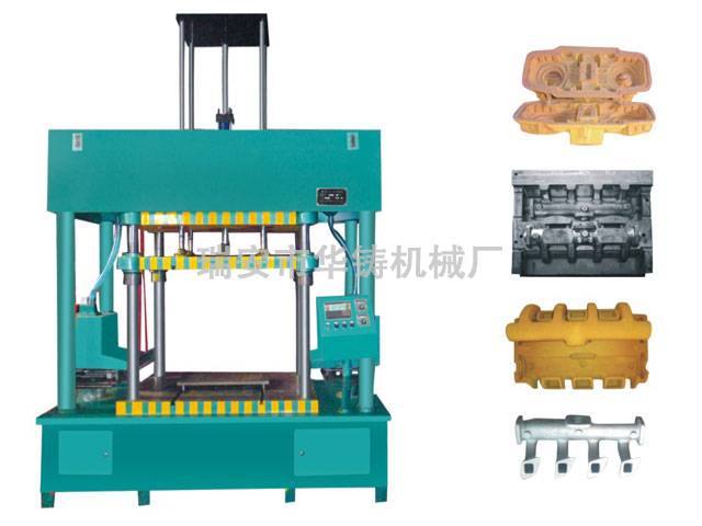 HZ-1000-B型系列全自動雙頭殼型機（全液壓型）
