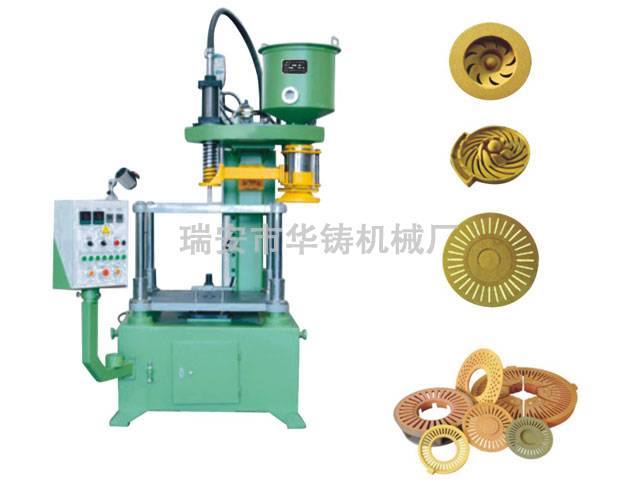 HZ550/HZ650剎車盤專用射芯機(jī)