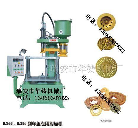 水泵葉輪專用覆膜砂射芯機