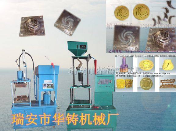 剎車盤(pán)射芯機(jī)