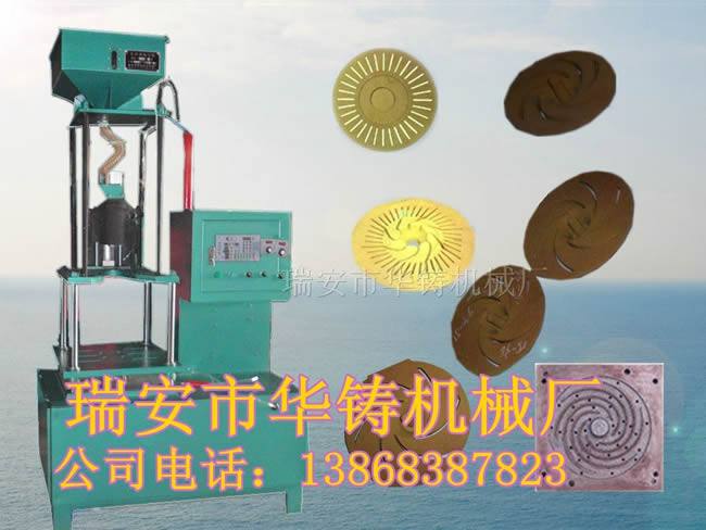 剎車盤葉輪、水泵專用射芯機