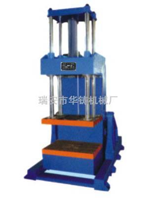 HZ337重力澆鑄機(jī)