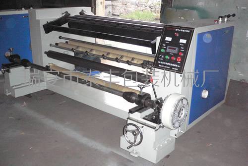1100—2000型中心收卷薄膜分切機