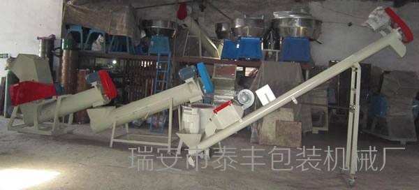 粉碎清洗脫水螺旋上料機