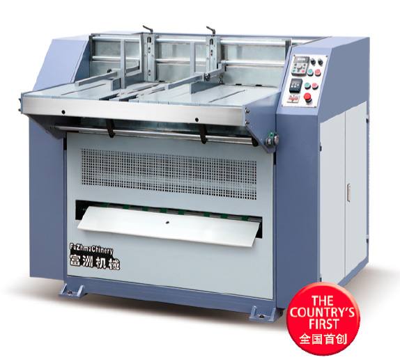 高速自動送紙開槽機(jī) FZ1000-ZD