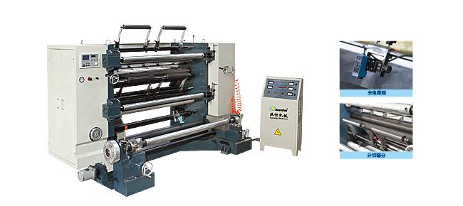 FQB800、1300LB系列立式自動分切機