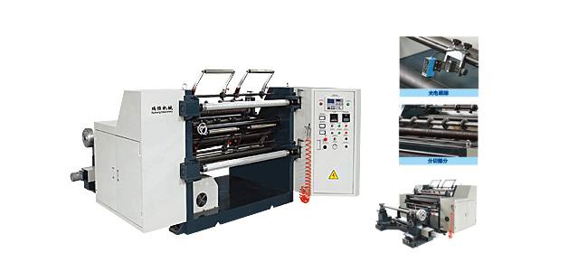 FQB900-1300W型臥式自動分切機