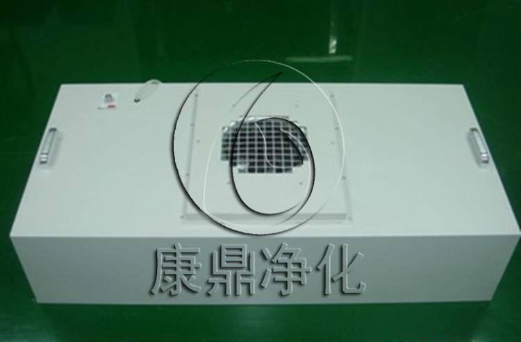 溫州康鼎凈化工程有限公司之FFU