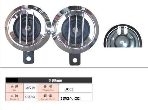 QH-1083 盆形喇叭