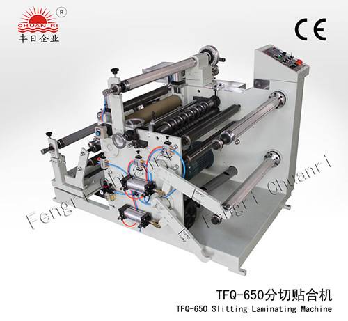 TFQ650貼合分切機(jī)