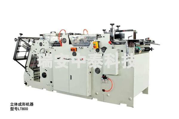 立體紙盒成型機