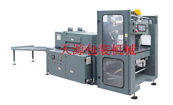 墻紙收縮膜包裝機(jī)