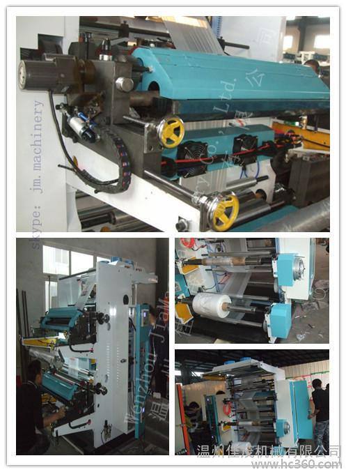 供應佳茂600型紙張柔版印刷機，二色塑料印刷機