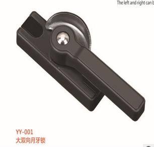 斷橋門窗五金 中雙向月牙鎖 YYS-004 窗鎖