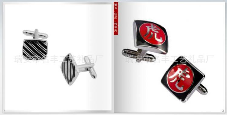 袖扣、鈕扣、領帶夾