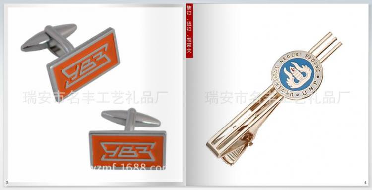 袖扣、鈕扣、領帶夾