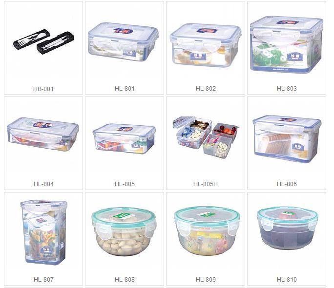 保鮮盒 