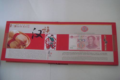 五套生日典藏 錢幣收藏