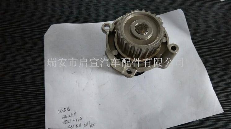大眾汽車配件 斯柯達(dá)汽車水泵