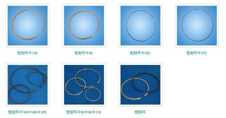 密封環(huán) 密封圈