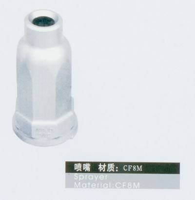 噴嘴 五金工具儀表類鑄件