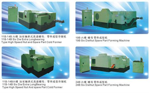 5模、6模 臺灣式高速螺母零件成型機