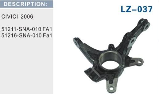 本田轉(zhuǎn)向節(jié)