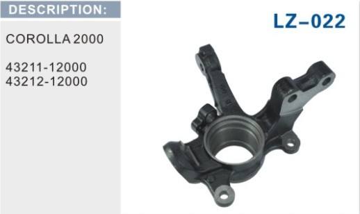 卡羅拉2000轉向節