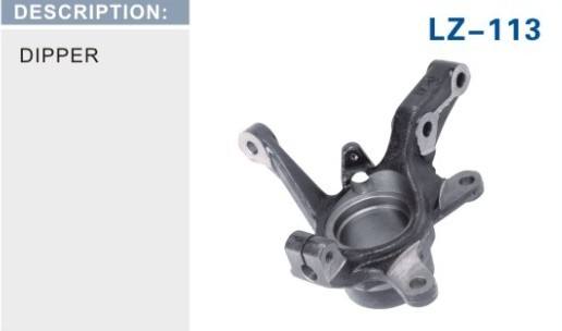 鈴木北斗星轉向節