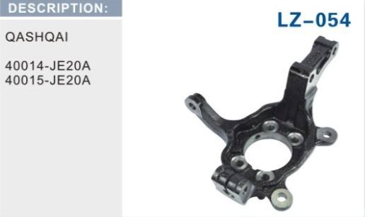 尼桑逍客轉(zhuǎn)向節(jié)