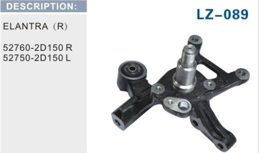 伊蘭特后轉(zhuǎn)向節(jié)