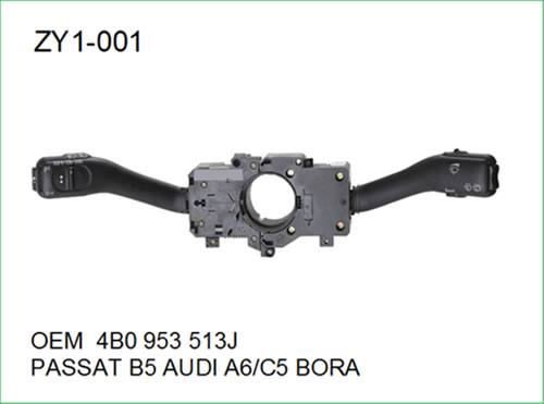 zy1-001 組合開關(guān) VW（大眾）AUDI(奧迪）