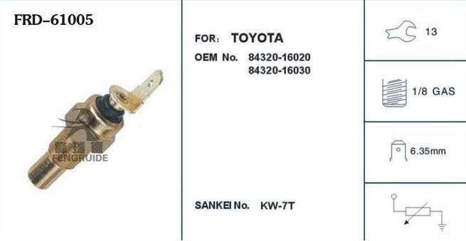 FRD-61005水溫傳感器