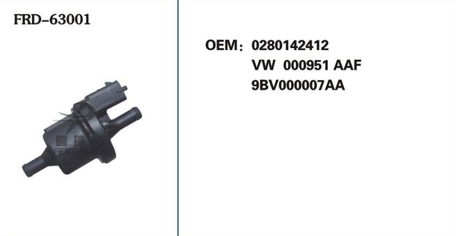 FRD-63001碳罐電磁閥