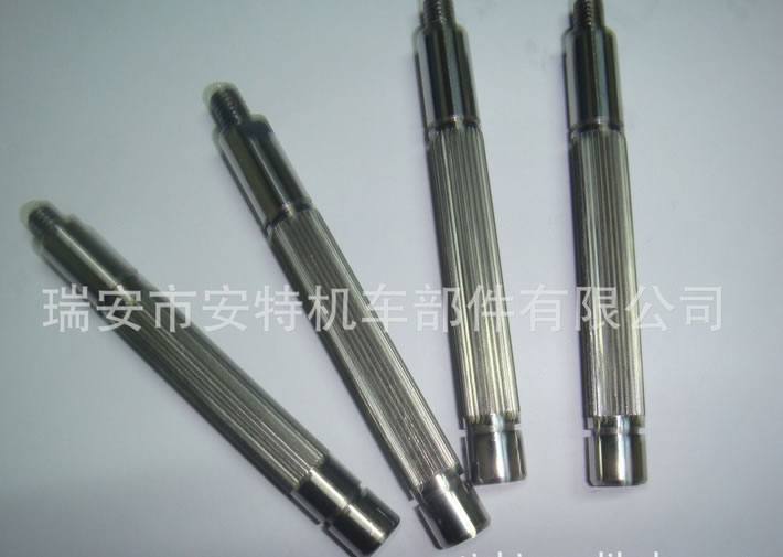 滾直紋電機風扇軸