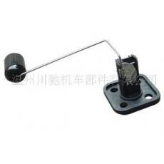 燃油傳感器 摩托車(chē)配件