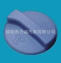 VW 大眾 1HO121321B EXPANSION TANK 膨脹水壺