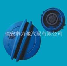  VW 大眾 3B0121321 水壺蓋 