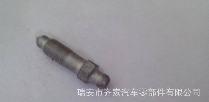 M10制動總泵放氣螺釘