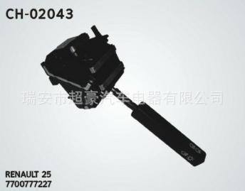 汽車組合開關 CH-02043