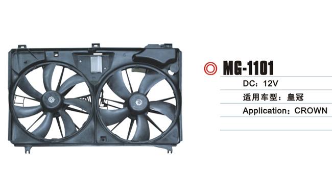 MG-1101 豐田 散熱風扇