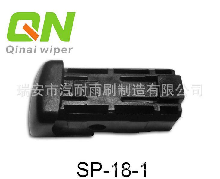 斯柯達(dá)晶銳無骨雨刷 無骨雨刷接頭配件