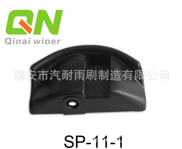 奔馳E300無骨雨刷接頭配件 塑料蓋鋅底座