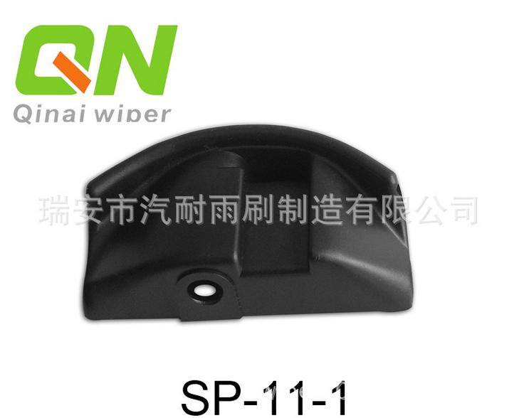 北京奔馳 戴克C200無骨雨刷接頭配件  塑料蓋鋅底座