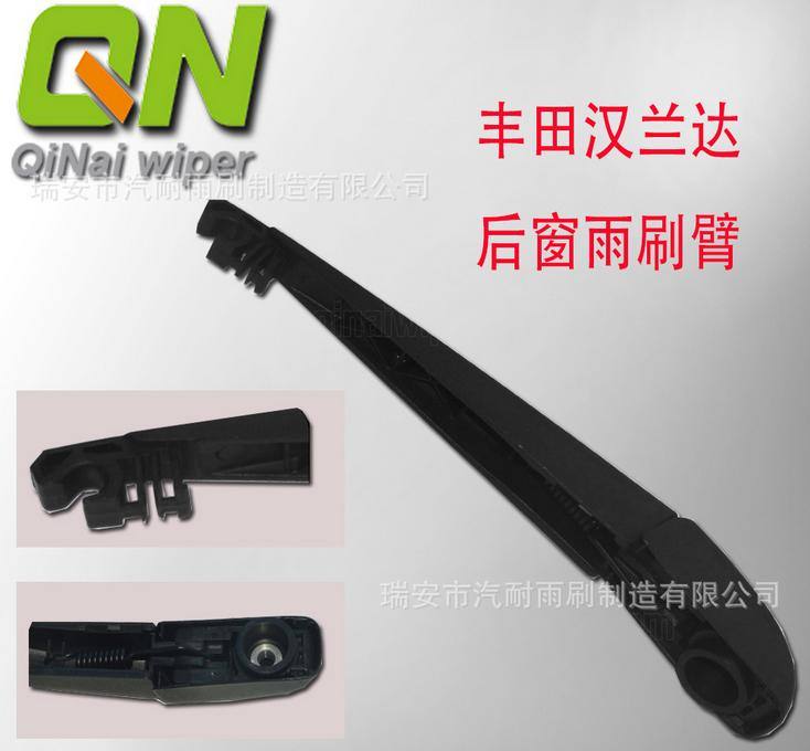豐田漢蘭達后窗雨刷臂 后雨刮臂 后窗雨刷器